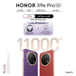 HONOR X9e Pro 11000mAh Battery 256G Storage 108MP Camera